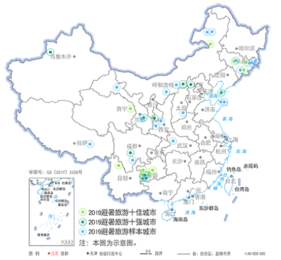 全國避暑旅游目的地