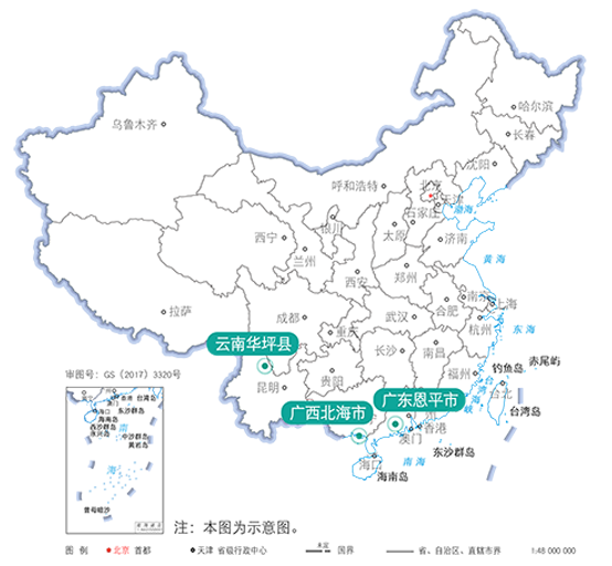 中國避寒宜居地