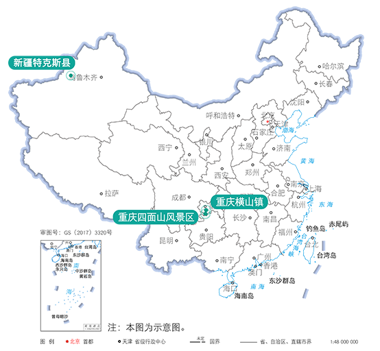 中國氣候康養地