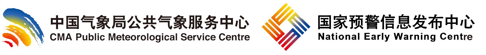 中國氣象局公共氣象服務中心